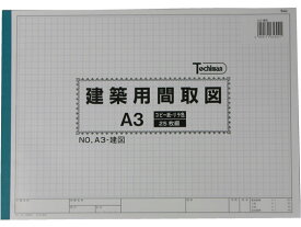 SAKAEテクニカルペーパー 建築用間取図A3 25枚 A3-建図 製図用具 製図用紙