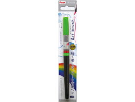 ぺんてる アートブラッシュ ライトグリーン XGFL-111 筆ペン 万年筆 デスクペン
