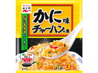 永谷園 かに味チャーハンの素 1人前×3袋入 料理の素 調味料 油 食品