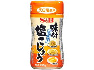 エスビー食品 味付塩こしょう 250g スパイス 調味料 油 食品