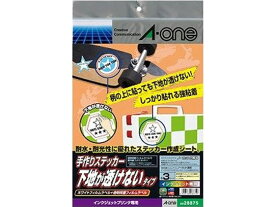 エーワン IJラベル 手作りステッカー A4 ノーカット 3シート 28875 ノーカット インクジェット ラベルシール 粘着ラベル用紙