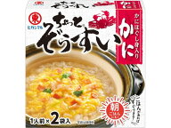 ヒガシマル醤油 ちょっとぞうすい かに 2袋入 おかゆ リゾット インスタント レトルト 食品