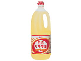 日清オイリオ/サラダ油ポリ容器 1500g サラダ油 食用油 食材 調味料