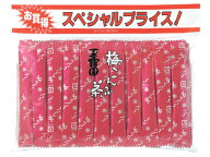 玉露園 梅こんぶ茶2g 46本 梅こんぶ茶 お茶 飲料