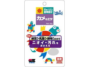【お取り寄せ】キョーリン カメのエサ 50g かめ用 フード 観賞魚 ペット