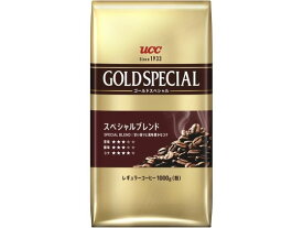 UCC ゴールドスペシャル スペシャルブレンド1kg レギュラーコーヒー 大 800g 1kg レギュラーコーヒー