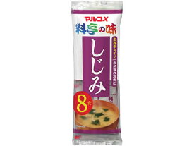 マルコメ 生みそ汁 料亭の味 しじみ 8食 味噌汁 おみそ汁 スープ インスタント食品 レトルト食品