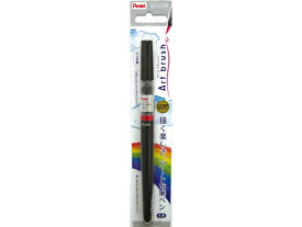ぺんてる アートブラッシュ ブラック XGFL-101 筆ペン 万年筆 デスクペン