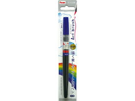 ぺんてる アートブラッシュ ブルー XGFL-103 筆ペン 万年筆 デスクペン
