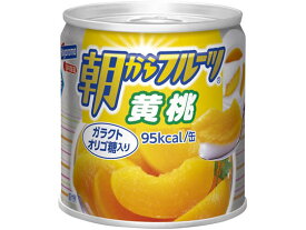はごろもフーズ 朝からフルーツ黄桃 190g 缶詰 フルーツ デザート 缶詰 加工食品