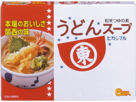 ヒガシマル醤油 うどんスープ 8g×6袋 ダシ 味噌 調味料 食材