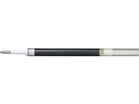 ぺんてる エナージェル1.0mm替芯 黒 XLR10-A 黒インク ぺんてる Pentel ボールペン 替芯