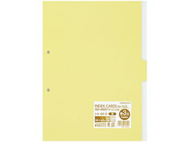 コクヨ カラー仕切カード(ファイル用) A4タテ 第3山・黄 20枚 紙製 2穴タイプ ファイル用インデックス 仕切カード