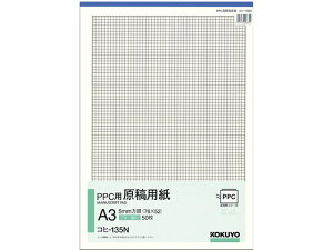 RN PPCpepA3^e 5mmu[ 50 Rq-135N ep py[p[ m[g