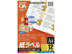 y񂹁zRN IJPpx A4 12 100 KJ-2762 CNWFbgpxV[ Sxp