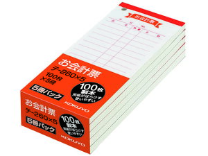 y񂹁zRN v[ ㎿ 150×66mm 100×5 e-260NX5 P[ v[ `[ m[g