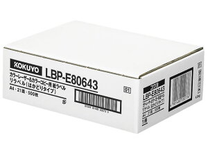 y񂹁zRN [U[ ͂ǂ胉x A4 21 500 LBP-E80643 ܂Ƃߔ Ɩp   P[X [U[pxV[ Sxp