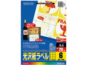 RN J[LBP&Rs[p򎆃xA4 6 20 LBP-G6906 10ʈȉ [U[ xV[ Sxp