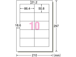 エーワン レーザー用ラベル 再生紙A4 10面 四辺余白100枚 31367 20面以下 レーザー ラベルシール 粘着ラベル用紙