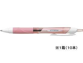 三菱鉛筆 ジェットストリーム 0.5mm アプリコット 10本 SXN15005.54 黒インク 油性ボールペン ノック式