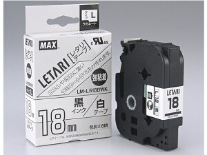 �}�b�N�X ���^���e�[�v���S�� �� ������18mmLM-L518BWK LX90632 ���x���v�����^�[ �����@��
