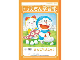 楽天市場 ジャポニカ学習帳 キャラクターの通販
