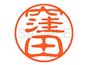 【お取り寄せ】シヤチハタ XL-11(窪田) XL1100966