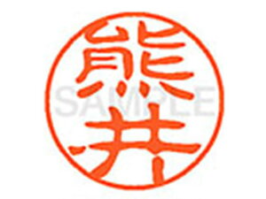 【お取り寄せ】シヤチハタ XL-11(熊井) XL1100968