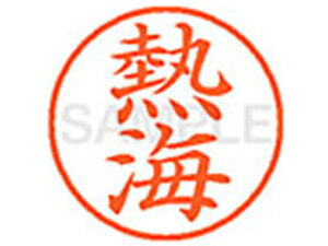 y񂹁zV`n^ XL-9(MC) XL900090 A l[9 As l[ a9D5mm X^v