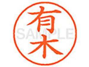 y񂹁zV`n^ XL-9(L) XL902494 A l[9 As a9D5mm l[ X^v