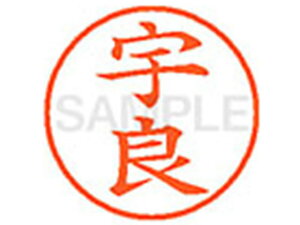 y񂹁zV`n^ XL-9(F) XL902058 E l[9 As a9D5mm l[ X^v