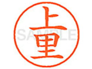 y񂹁zV`n^ XL-9(㗢) XL902049 E l[9 As a9D5mm l[ X^v