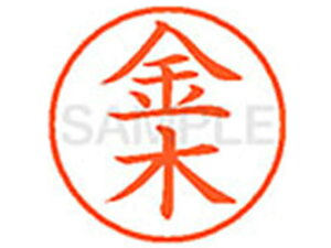 y񂹁zV`n^ XL-9() XL900744 J l[9 Js a9D5mm l[ X^v