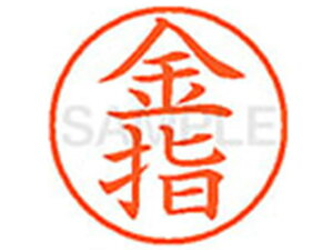 y񂹁zV`n^ XL-9(w) XL900746 J l[9 Js l[ a9D5mm X^v