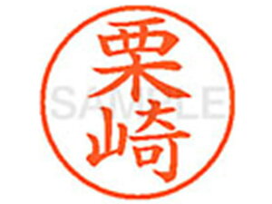 y񂹁zV`n^ XL-9(I) XL900992 N l[9 Js a9D5mm l[ X^v
