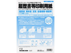 ���{�@�� �������������p�� A3 10�� �J��12-41 ������ �����p�y�[�p�[ �m�[�g
