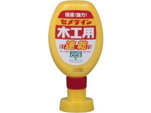 セメダイン 木工用速乾 50ml CA-236 のり 接着剤
