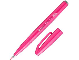 ぺんてる 筆touchサインペン ピンク SES15C-P サインペン ぺんてる Pentel 水性サインペン