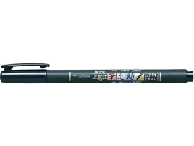 トンボ鉛筆 筆之助 しなやか仕立て GCD-112 筆ペン 万年筆 デスクペン