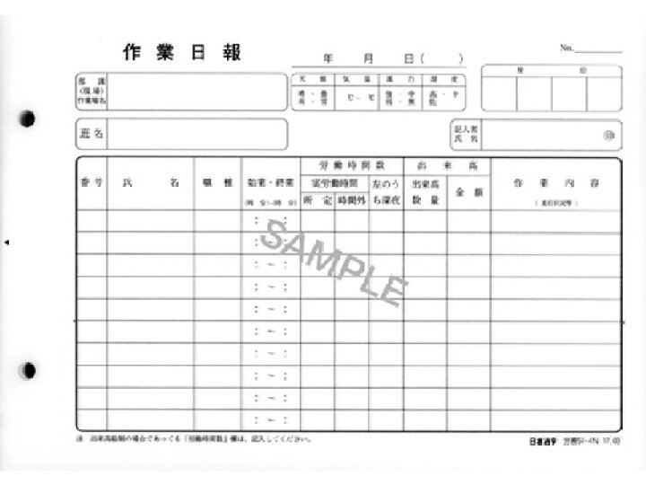 246円 売れ筋ランキング 日本法令 労務12−31 履歴書用封筒 A4 5枚入り 246円 売れ筋ランキング 日本法令 労務12−31 履歴書用封筒 A4 5枚入り