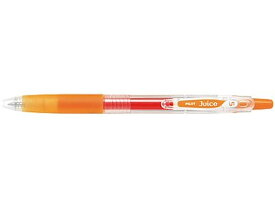 パイロット ゲルインキボールペン ジュース 極細 オレンジ LJU-10EF-O 水性ゲルインクボールペン ノック式