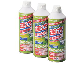 エレコム エアダスター エコ ノンフロン 350ml 3本セット AD-ECOMT