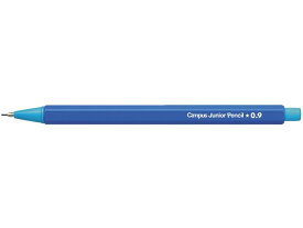 コクヨ キャンパスジュニアペンシル 0.9mm ブルー PS-C100B-1P シャーペン本体 シャープペンシル