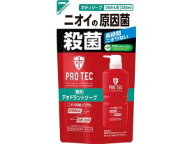 ライオン PRO TEC デオドラントソープ つめかえ用330mL