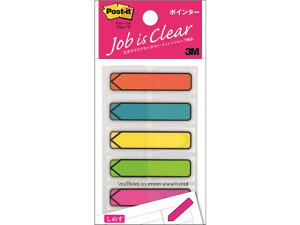 3M ポスト・イット ジョーブ ポインター 5色ミックス 20枚×5色 684NE ディスペンサータイプ ふせん インデックス メモ ノート