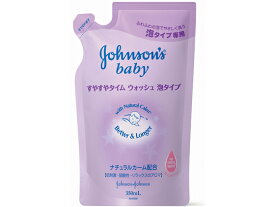 楽天市場 ジョンソン ボディソープの通販