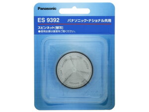 pi\jbN YVF[o[֐n(nEOnZbg) ES9392 VF[o[֐n VF[o[ oJ e ZtPA NƓd