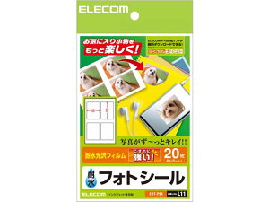 y񂹁zGR tHgV[ 4 EDT-PS4 tHgV[ CNWFbgp