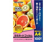 アイリスオーヤマ ラミネートフィルム100μ A4サイズ100枚 LFT-A4100 A4 ラミネート パウチフィルム ラミ…