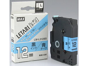 �y�����񂹁z�}�b�N�X ���^���e�[�v LM-L512BS �� ������ 12mm LX90185